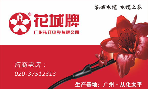 什么是電力電纜產(chǎn)品的電壓等級？