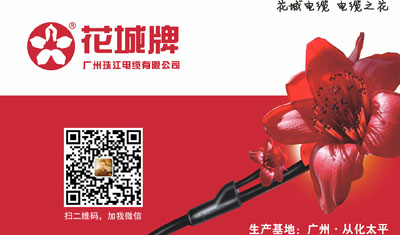 電線電纜注意這幾點，可以延長使用壽命